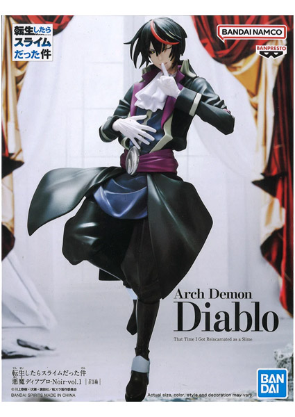 Banpresto That Time I Got Reincarnated as a Slime Diablo Noir Vol. 1 Figure